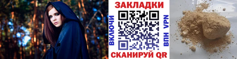 Купить закладку Псилоцибиновые грибы  Меф  Гашиш  Марихуана  Cocaine  Спасск-Рязанский