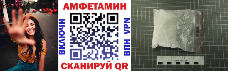 АМФЕТАМИН Premium Спасск-Рязанский