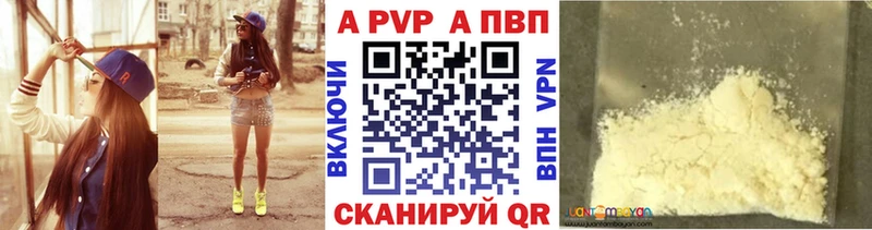 Купить где  Спасск-Рязанский  Alfa_PVP мука 