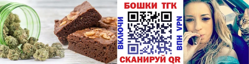 Купить где  Спасск-Рязанский  Canna-Cookies конопля 