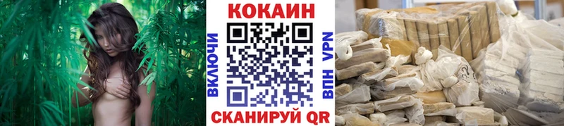 Кокаин Перу  Купить где  Спасск-Рязанский 