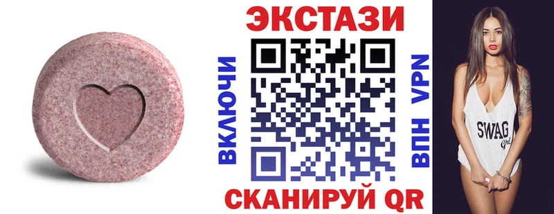 Экстази таблы  Купить закладки  Спасск-Рязанский 