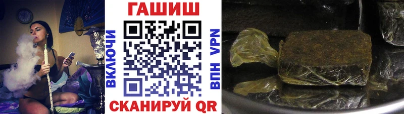 Купить  Спасск-Рязанский  ГАШ AMNESIA HAZE 