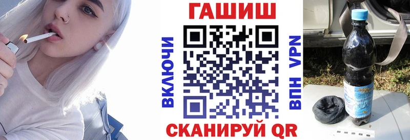 ГАШ гашик Спасск-Рязанский