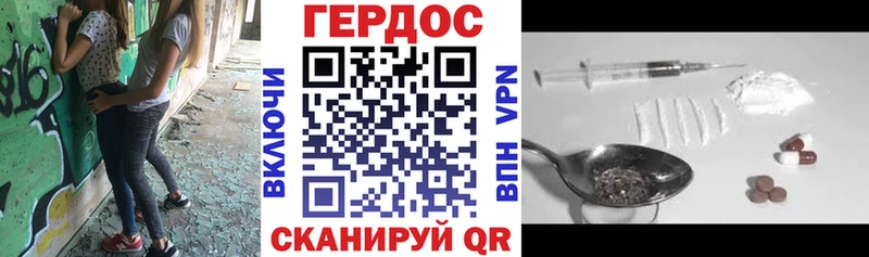Героин гречка  Купить  Спасск-Рязанский 