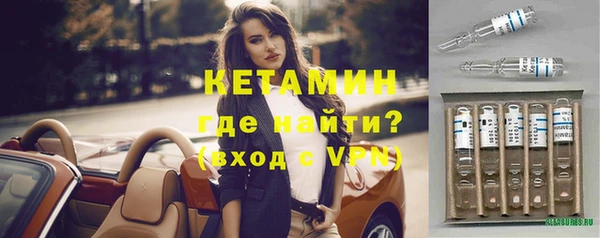 прущие грибы Ладушкин