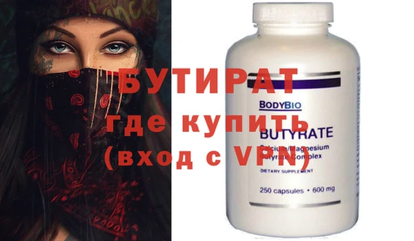прущие грибы Ладушкин
