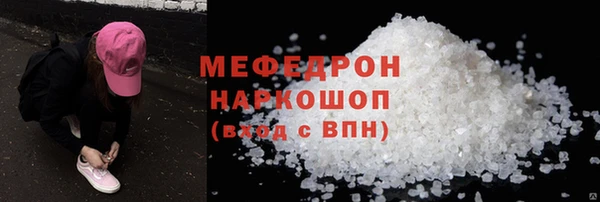 COCAINE Лабытнанги