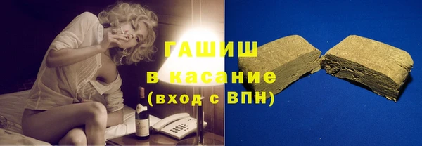 МДМА Куйбышев