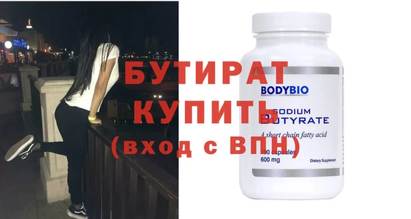 гидропоника Лагань