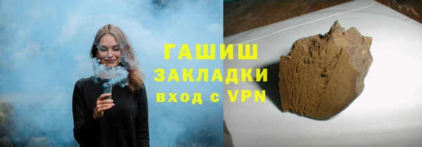 прущие грибы Ладушкин