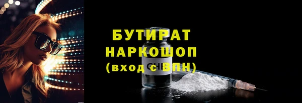 прущие грибы Ладушкин