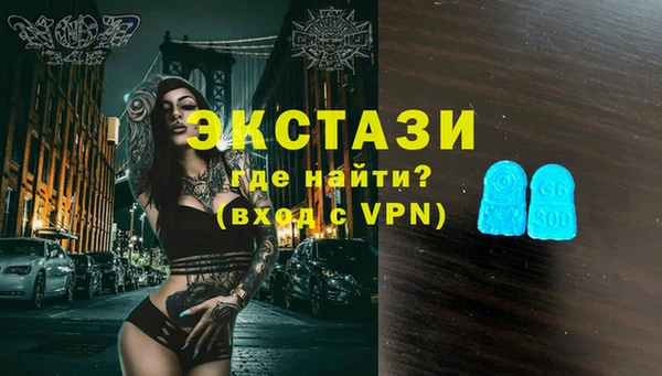 прущие грибы Ладушкин