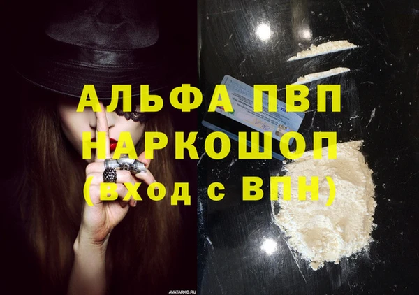 гидропоника Лагань