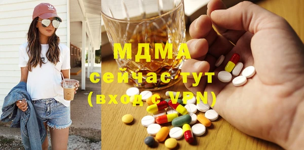прущие грибы Ладушкин