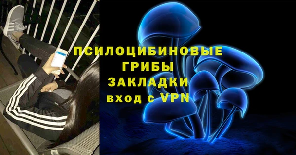 МДМА Куйбышев