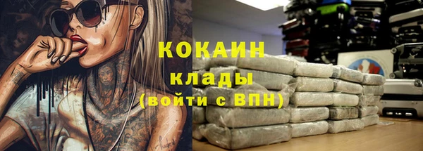 COCAINE Лабытнанги