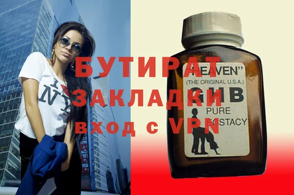 гидропоника Лагань