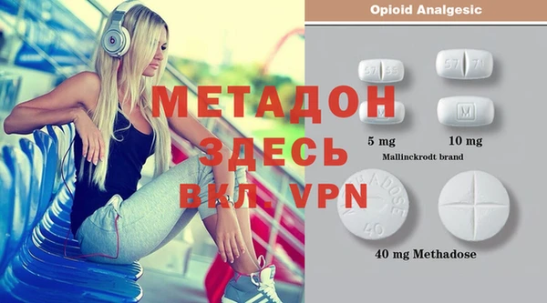 COCAINE Лабытнанги