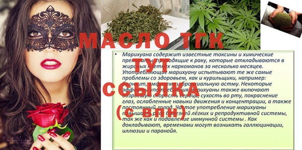 прущие грибы Ладушкин