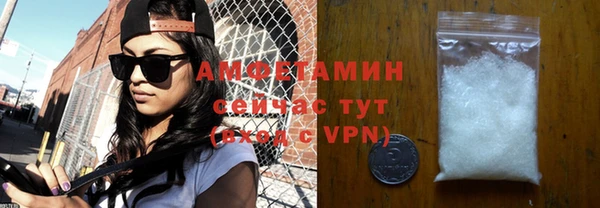 MDMA Premium VHQ Кулебаки