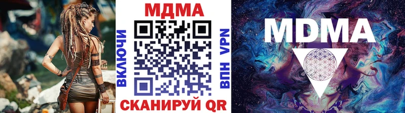 Купить где  Спасск-Рязанский  MDMA Molly 