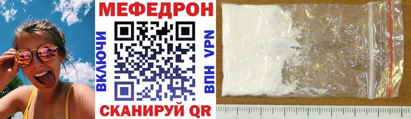 Купить Спасск-Рязанский МЕФ 4 MMC