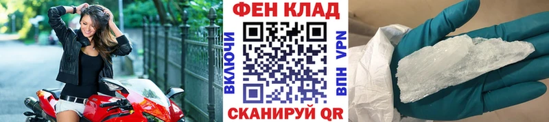 Купить  Спасск-Рязанский  Первитин Декстрометамфетамин 99.9% 