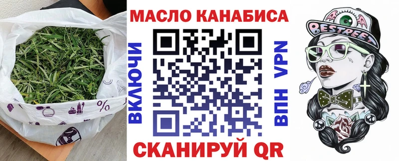 Купить где  Спасск-Рязанский  Дистиллят ТГК вейп 