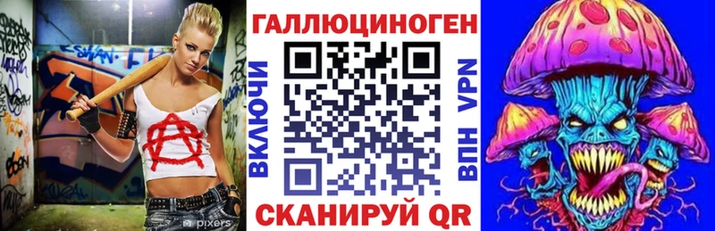 Купить закладки  Спасск-Рязанский  Галлюциногенные грибы MAGIC MUSHROOMS 
